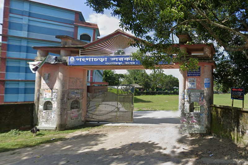 গঙ্গাচড়া উপজেলা